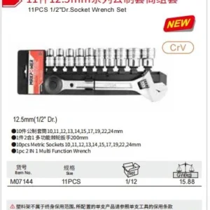 11PCS 1/2"Dr.Socket Wrench Set Chinese Factory Manufacturer Maxpower LIYU
