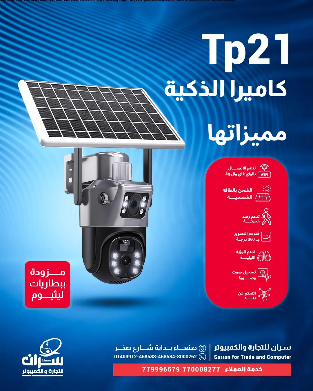 The TP6 includes comprehensive Wi-Fi and 4G connectivity monitoring - Image 2